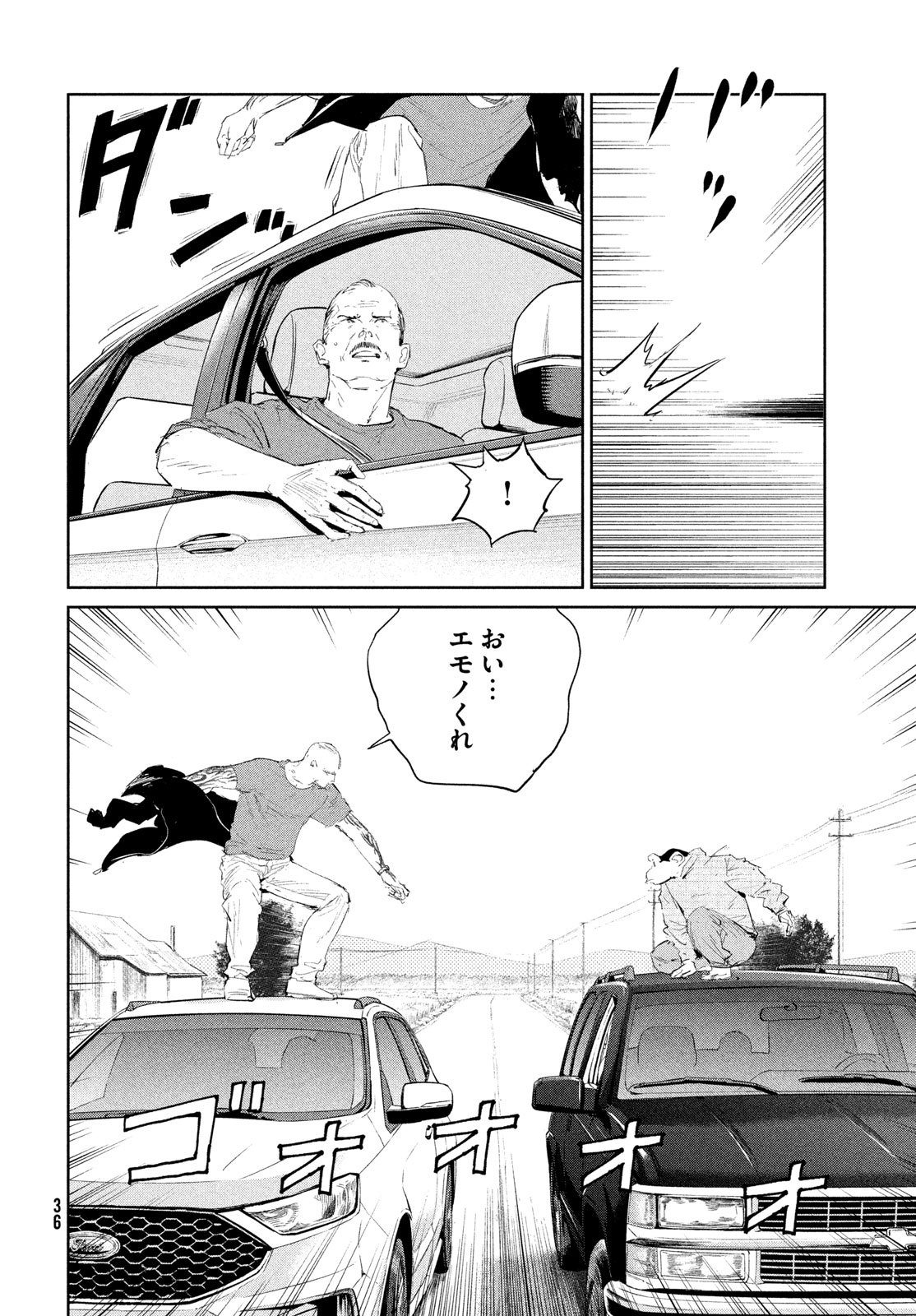 Darwin Jihen Chap 53 - Next Chap 54