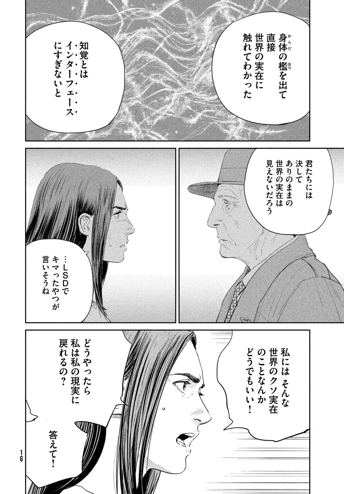 Darwin Jihen Chap 53 - Next Chap 54