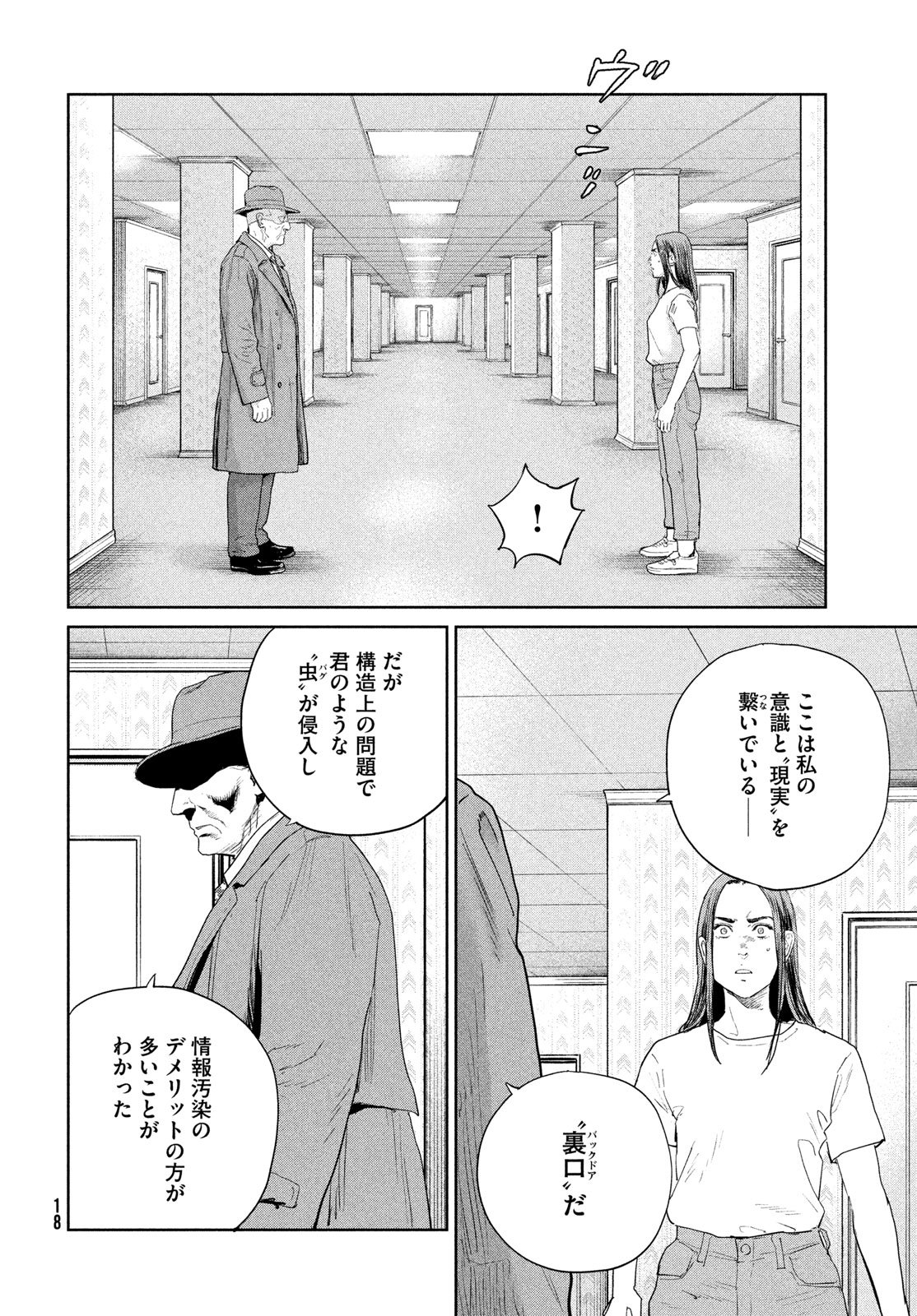 Darwin Jihen Chap 53 - Next Chap 54