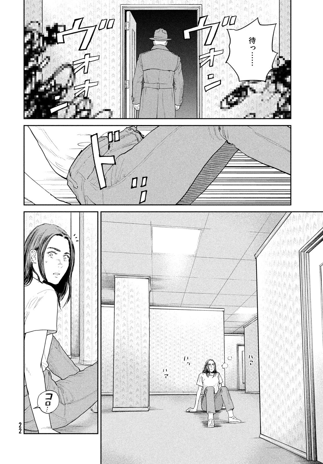 Darwin Jihen Chap 53 - Next Chap 54