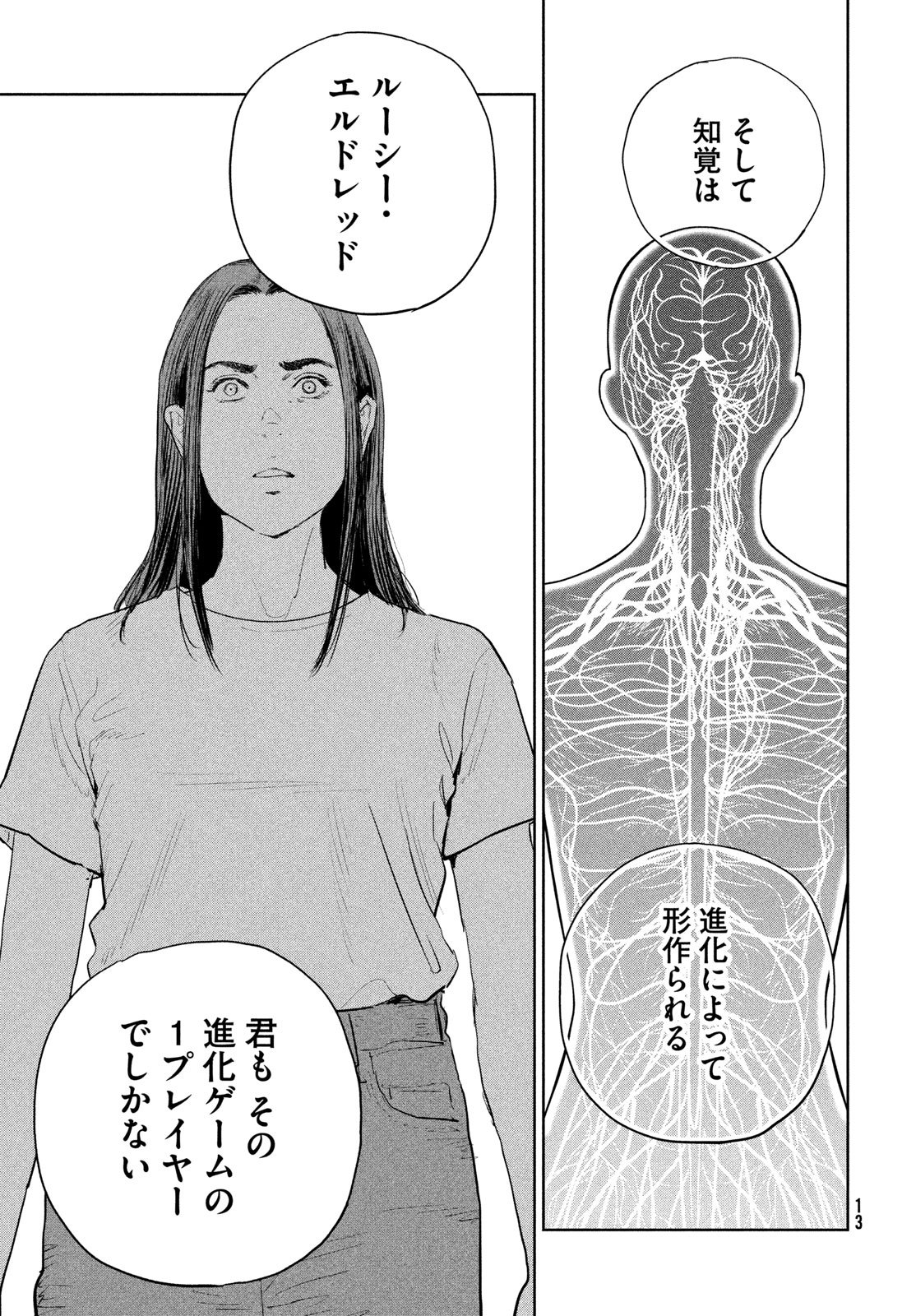 Darwin Jihen Chap 53 - Next Chap 54