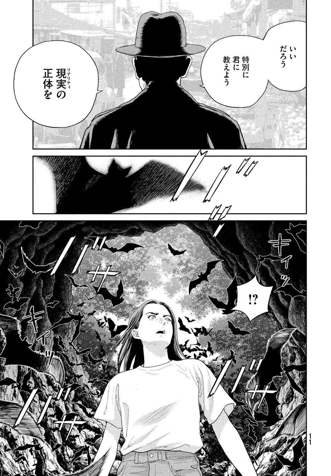 Darwin Jihen Chap 53 - Next Chap 54