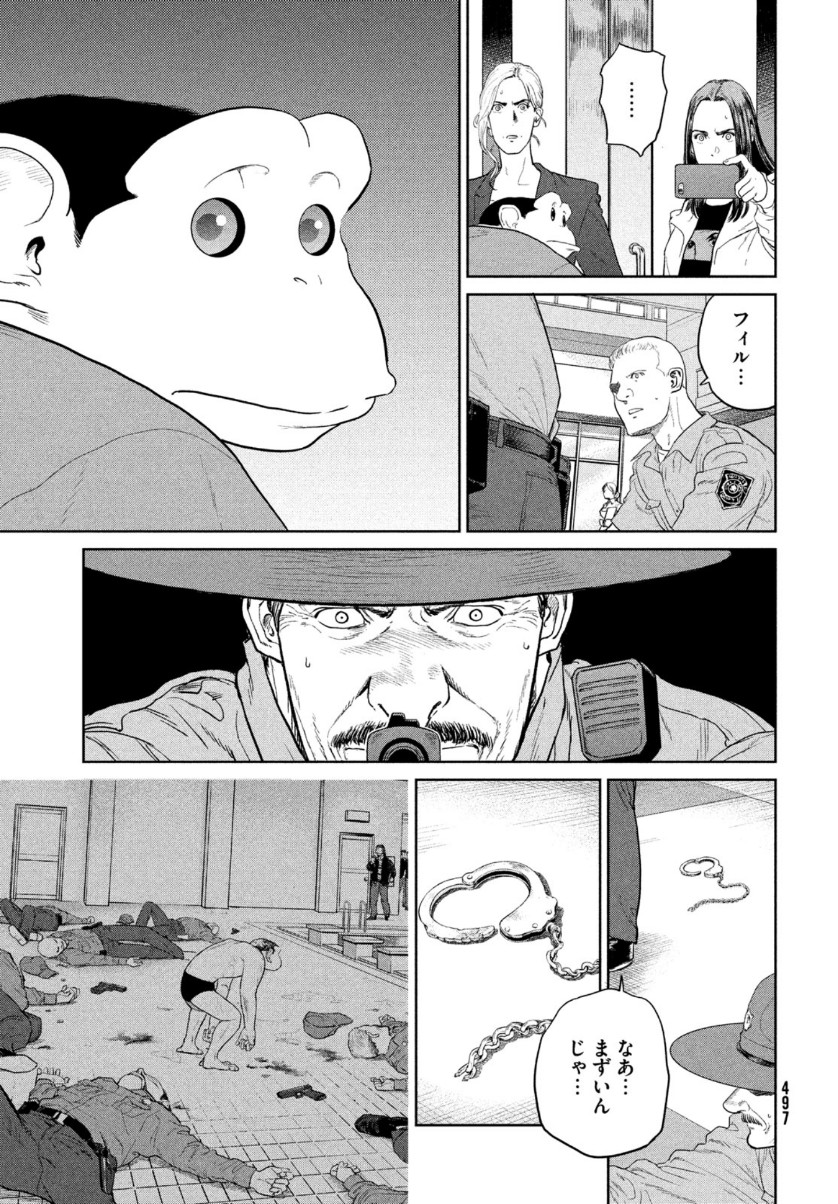 Darwin Jihen Chap 7 - Next Chap 8