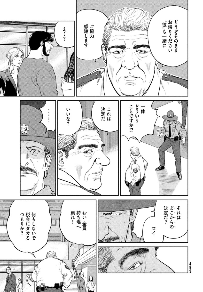 Darwin Jihen Chap 7 - Next Chap 8