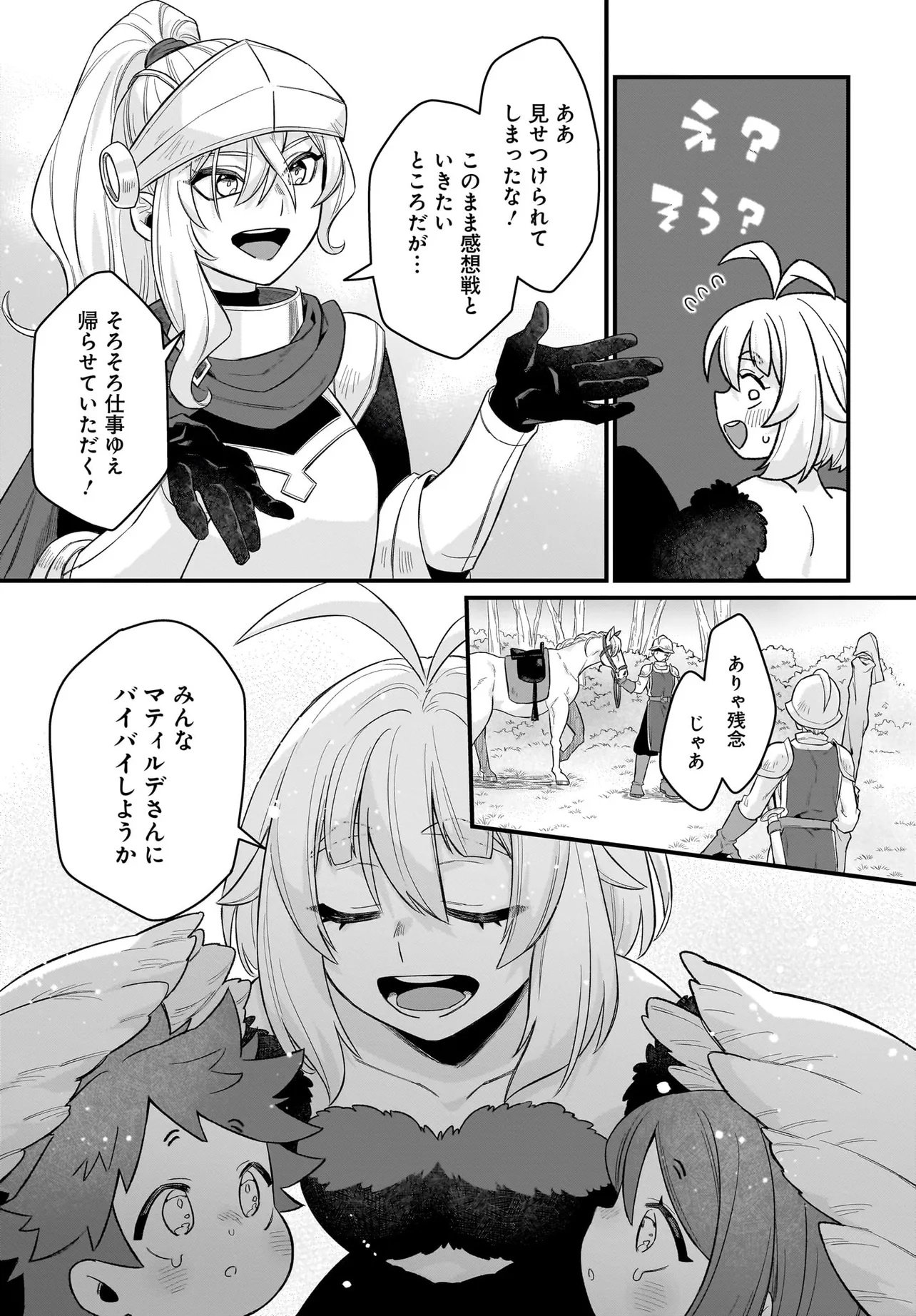 Dachou Juujin no Hachamecha Musou Ahokawaii Saikyou Shuzoku no Leader ni Narimashita Chap 5.2 - Next Chap 6.2