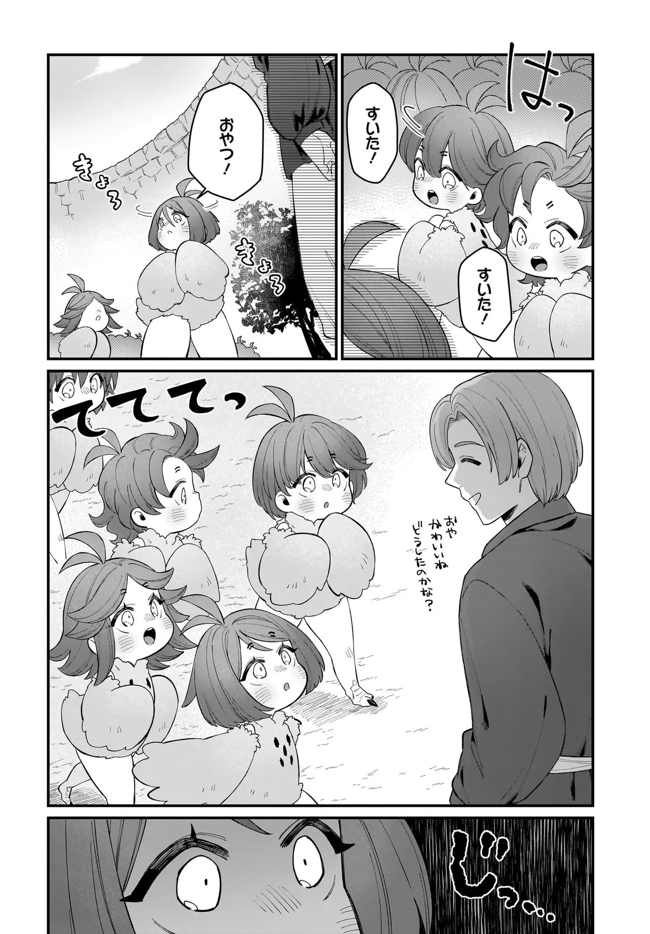 Dachou Juujin no Hachamecha Musou Ahokawaii Saikyou Shuzoku no Leader ni Narimashita Chap 6.1 - Next Chap 7.1