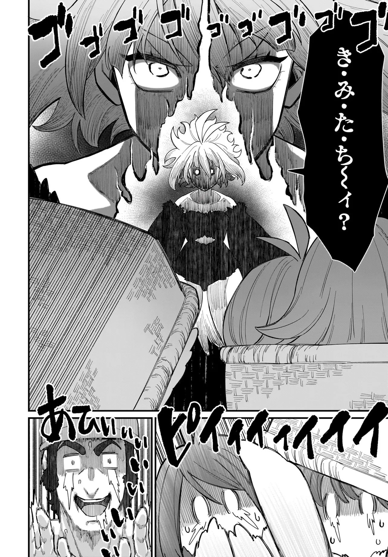 Dachou Juujin no Hachamecha Musou Ahokawaii Saikyou Shuzoku no Leader ni Narimashita Chap 6.2 - Next Chap 7.2