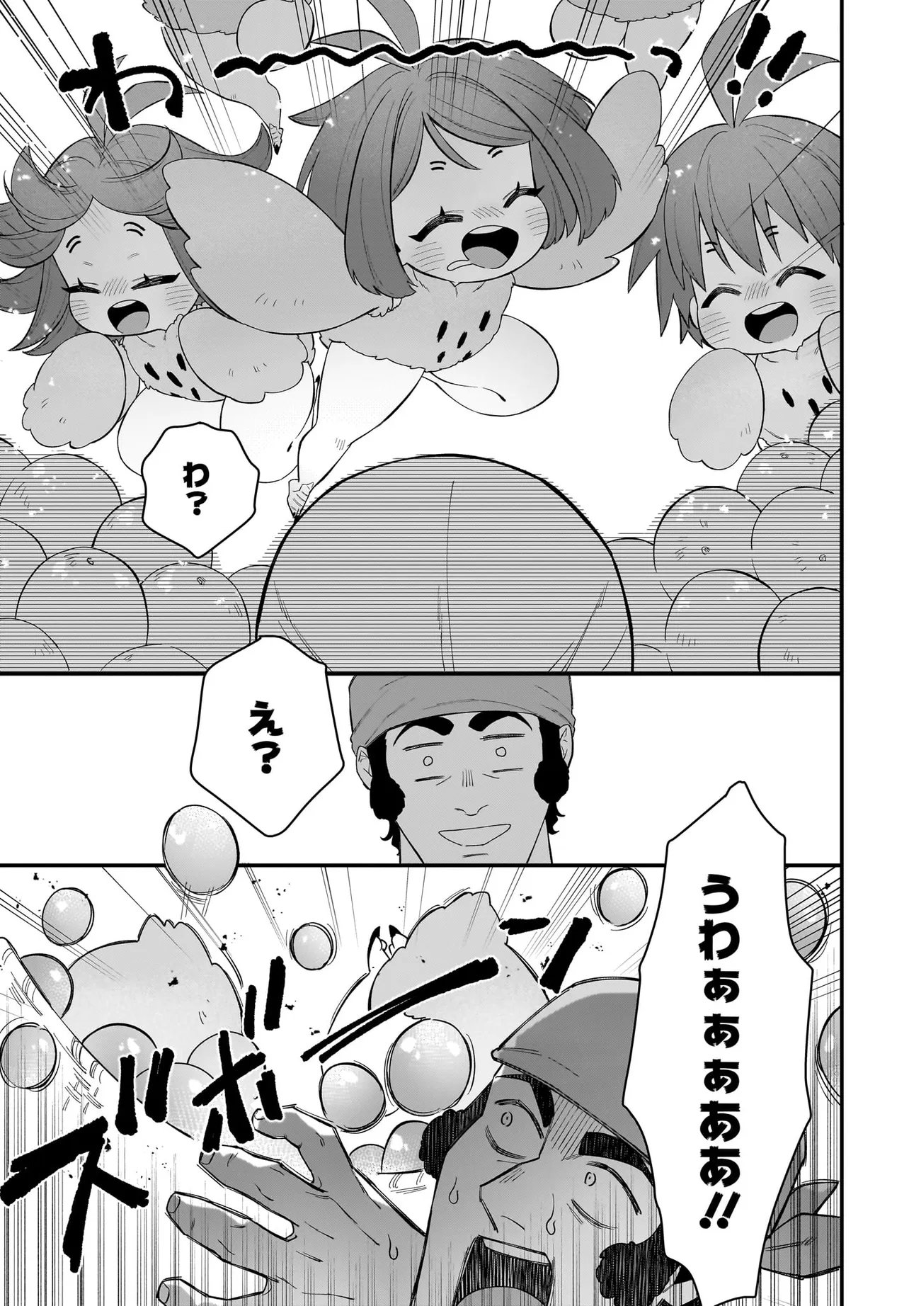 Dachou Juujin no Hachamecha Musou Ahokawaii Saikyou Shuzoku no Leader ni Narimashita Chap 6.2 - Next Chap 7.2