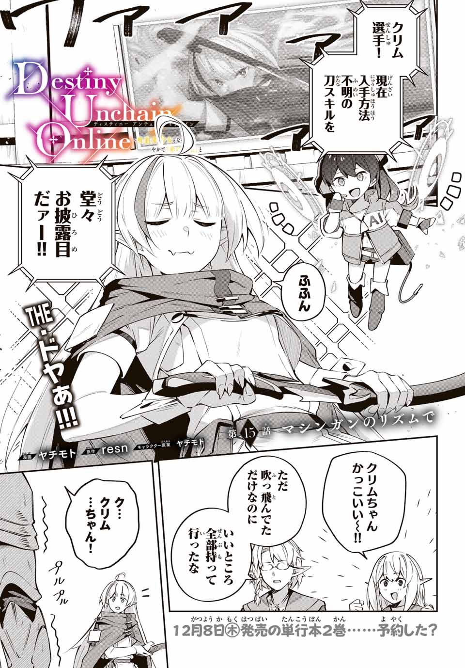 Destiny Unchain Online Chap 15 - Next Chap 16