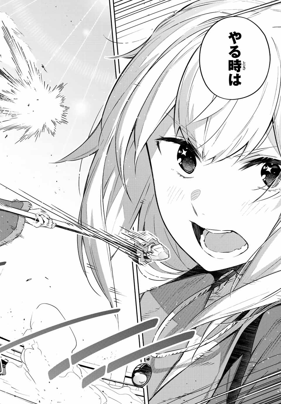 Destiny Unchain Online Chap 16 - Next Chap 17