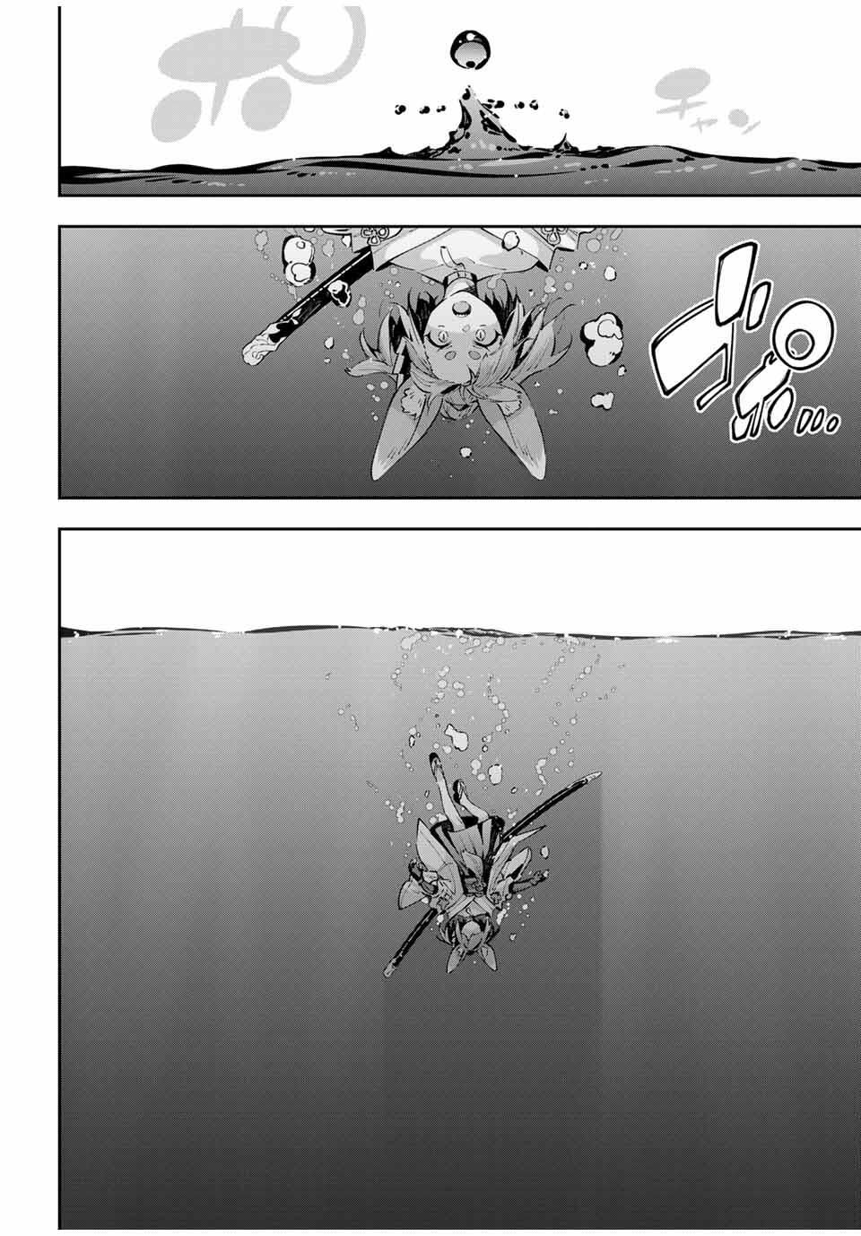 Destiny Unchain Online Chap 100 - Next Chap 101