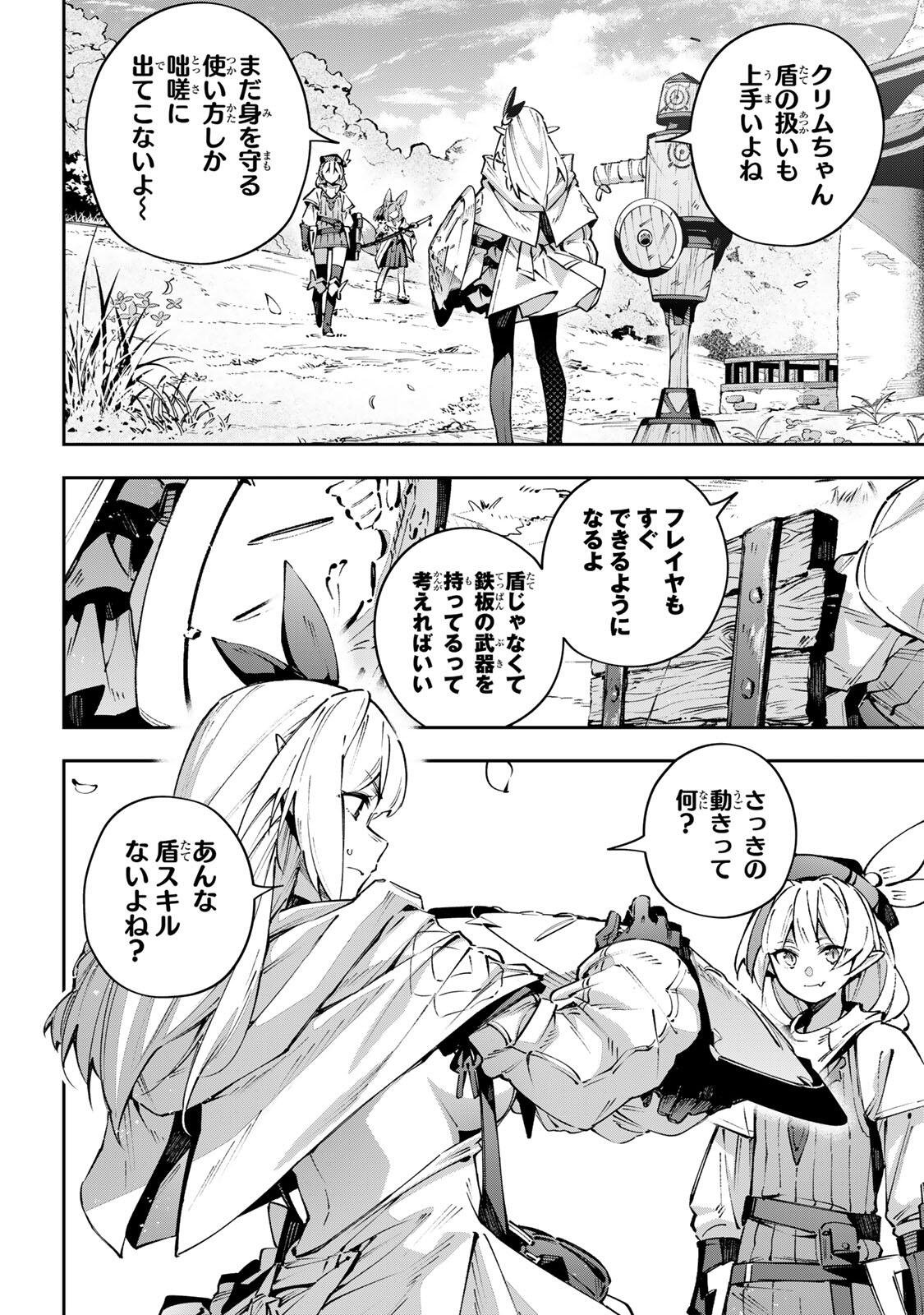 Destiny Unchain Online Chap 109 - Next Chap 110