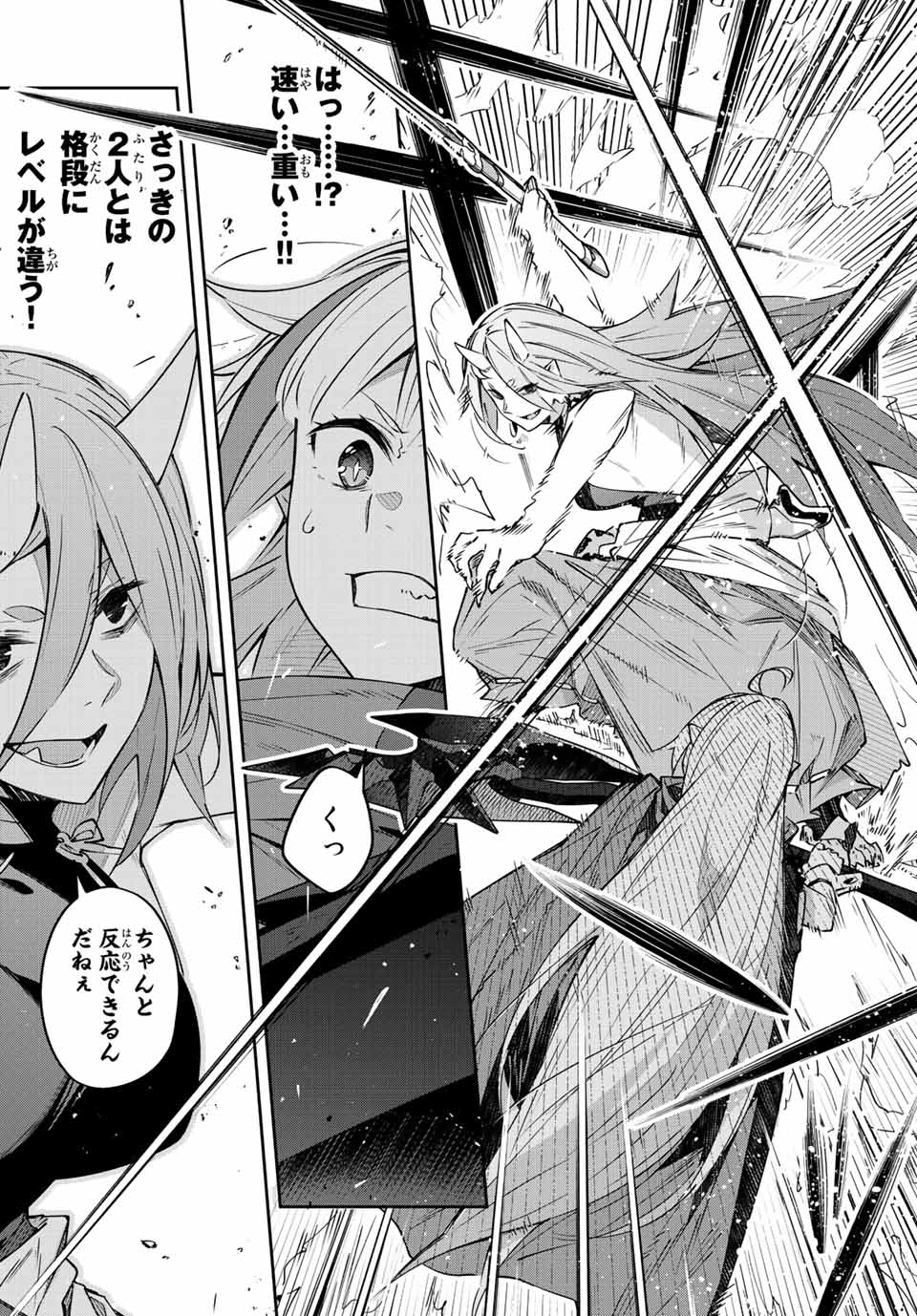 Destiny Unchain Online Chap 10 - Next Chap 11