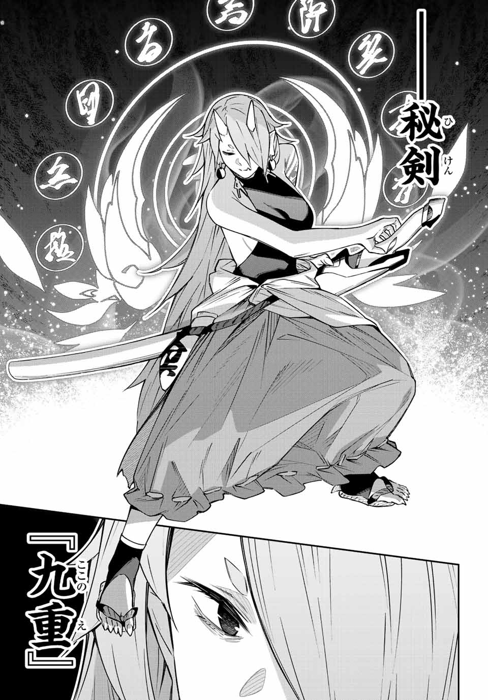 Destiny Unchain Online Chap 10 - Next Chap 11