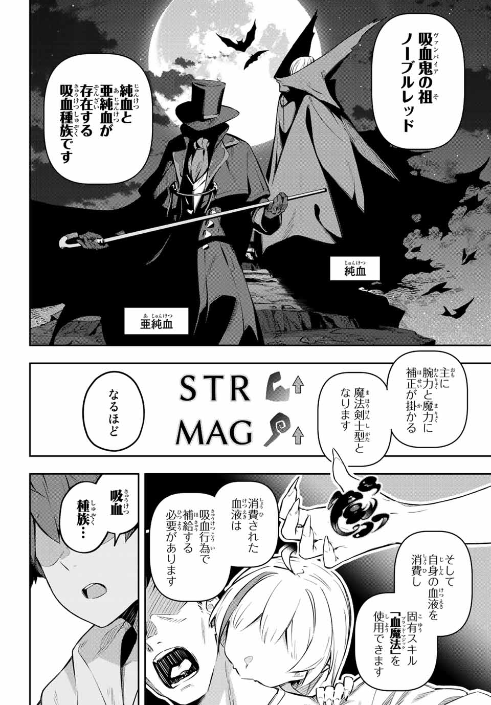 Destiny Unchain Online Chap 1 - Next Chap 2