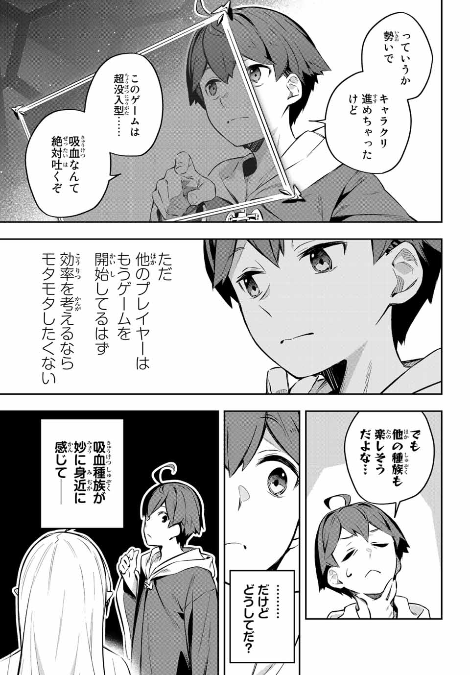 Destiny Unchain Online Chap 1 - Next Chap 2