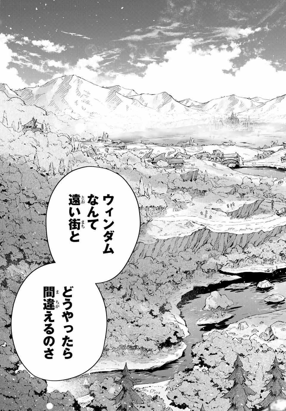 Destiny Unchain Online Chap 1 - Next Chap 2