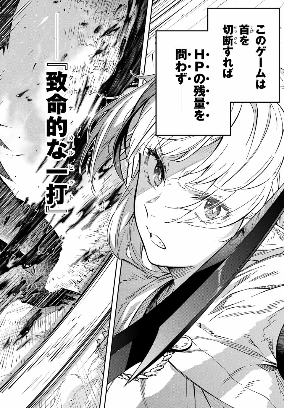 Destiny Unchain Online Chap 1 - Next Chap 2