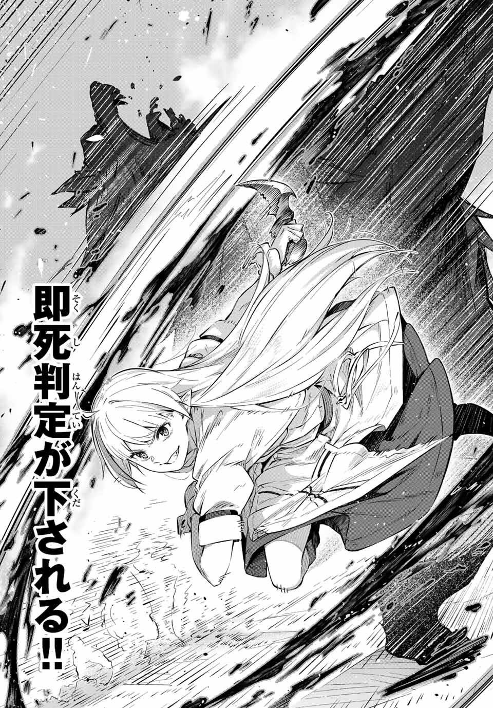 Destiny Unchain Online Chap 1 - Next Chap 2