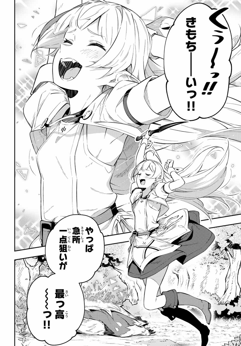 Destiny Unchain Online Chap 1 - Next Chap 2