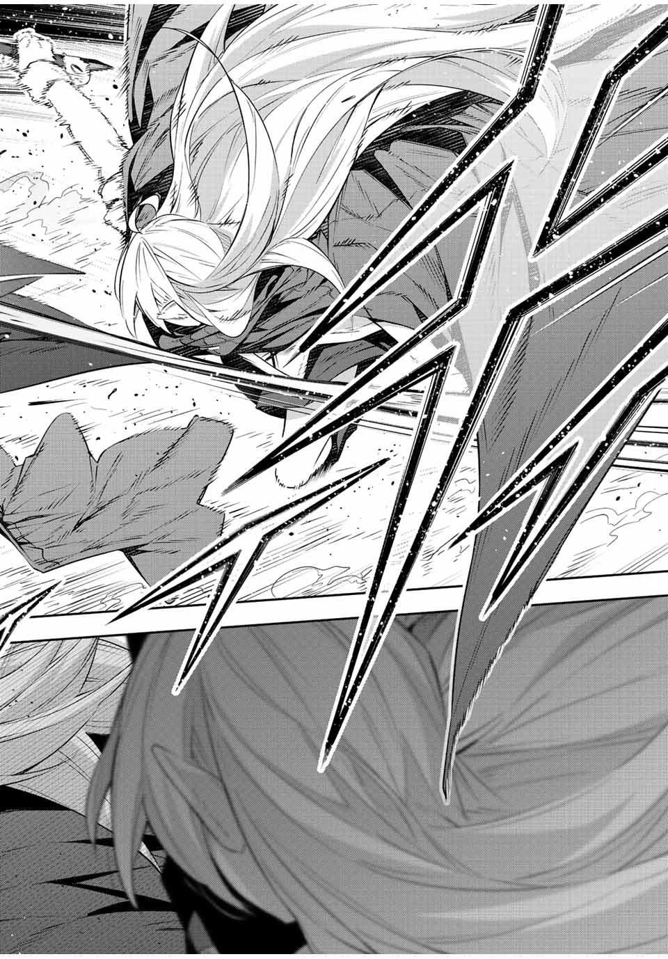 Destiny Unchain Online Chap 22 - Next Chap 23