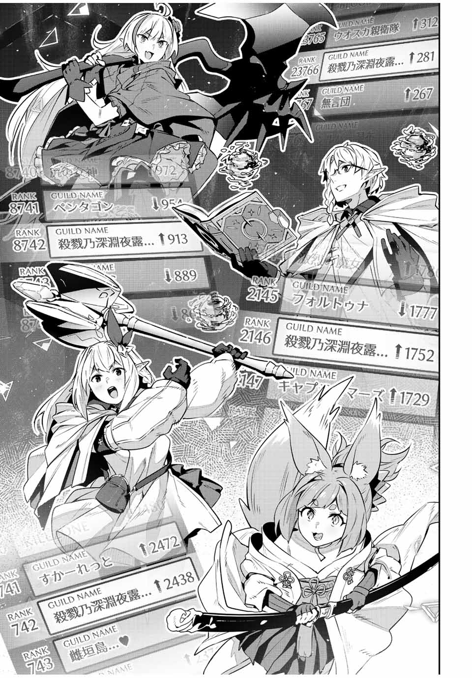 Destiny Unchain Online Chap 36 - Next Chap 37