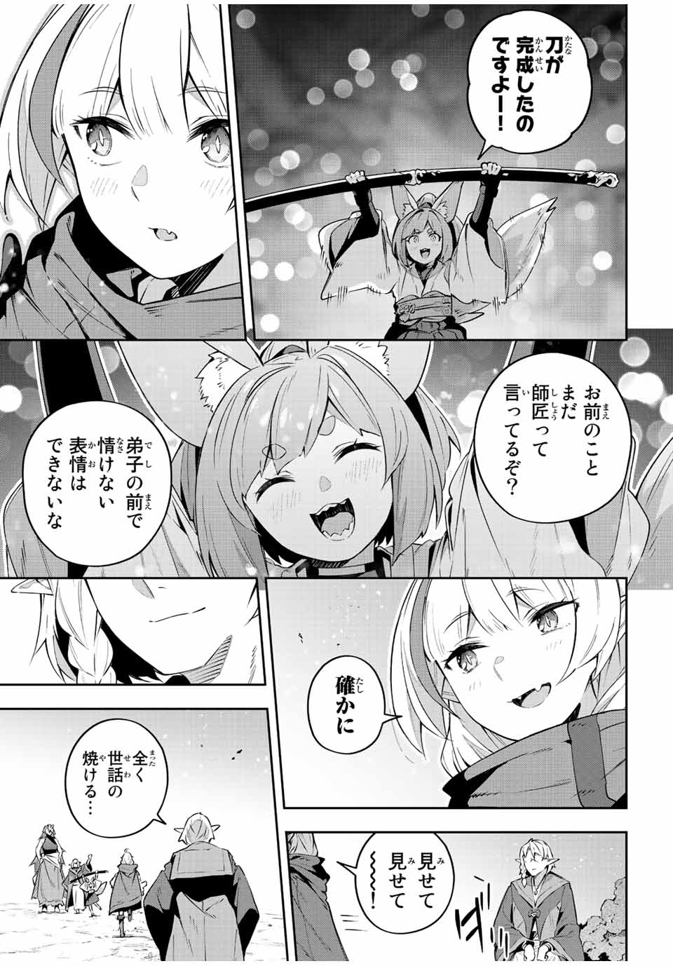 Destiny Unchain Online Chap 32 - Next Chap 33