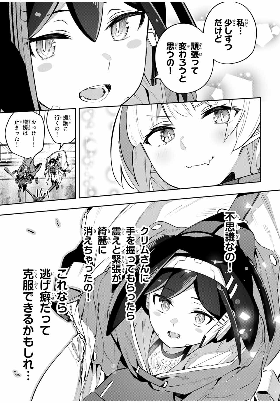 Destiny Unchain Online Chap 47 - Next Chap 48