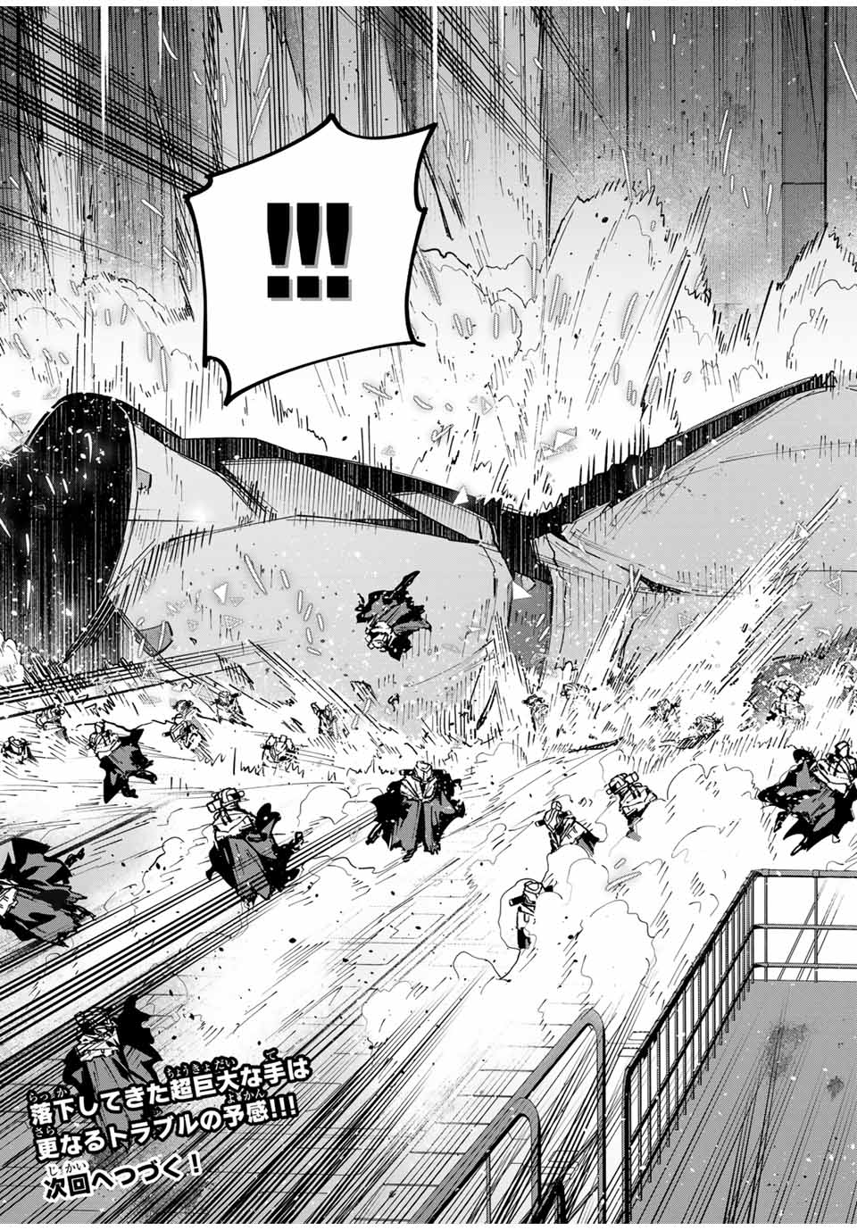 Destiny Unchain Online Chap 47 - Next Chap 48