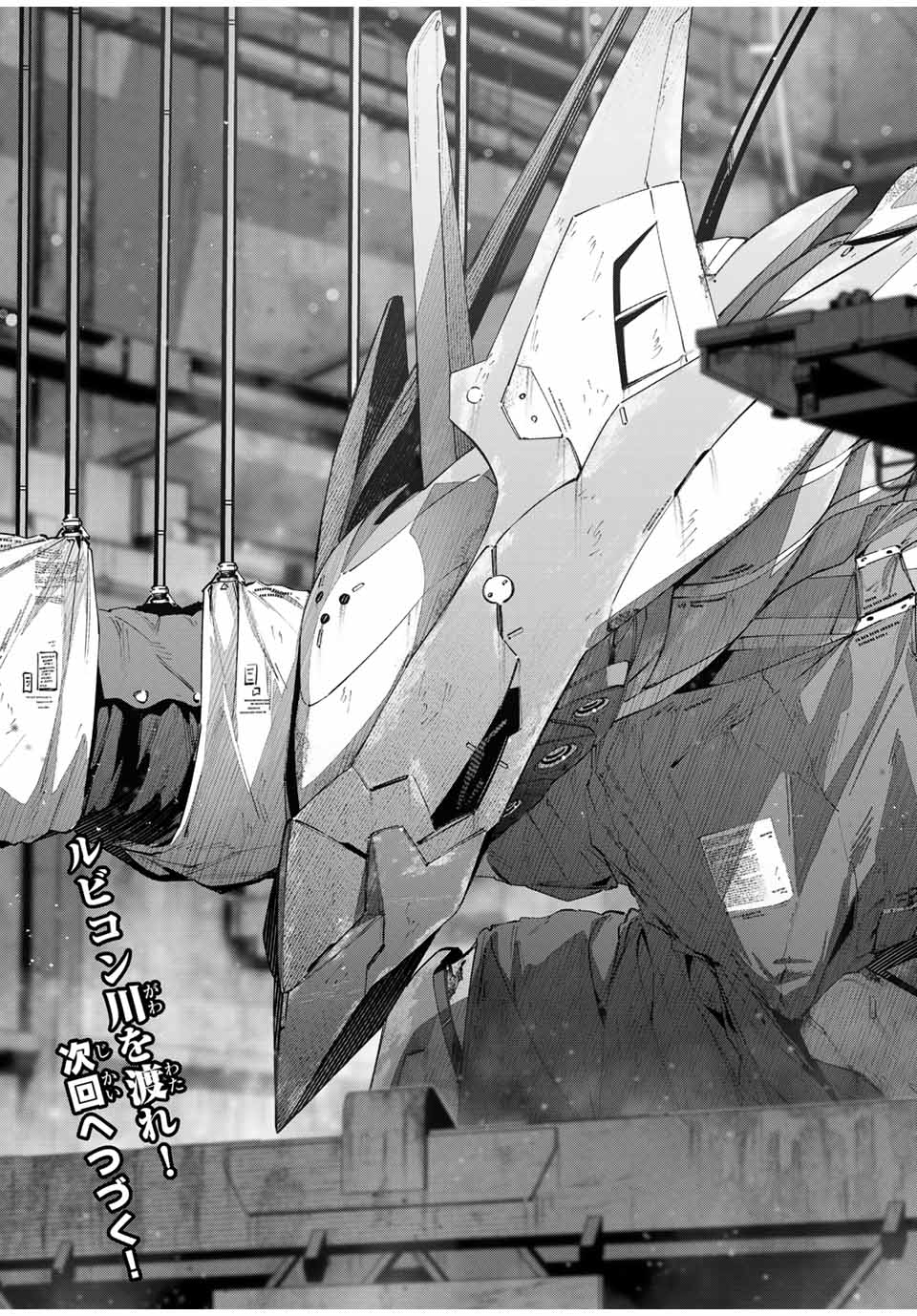 Destiny Unchain Online Chap 48 - Next Chap 49