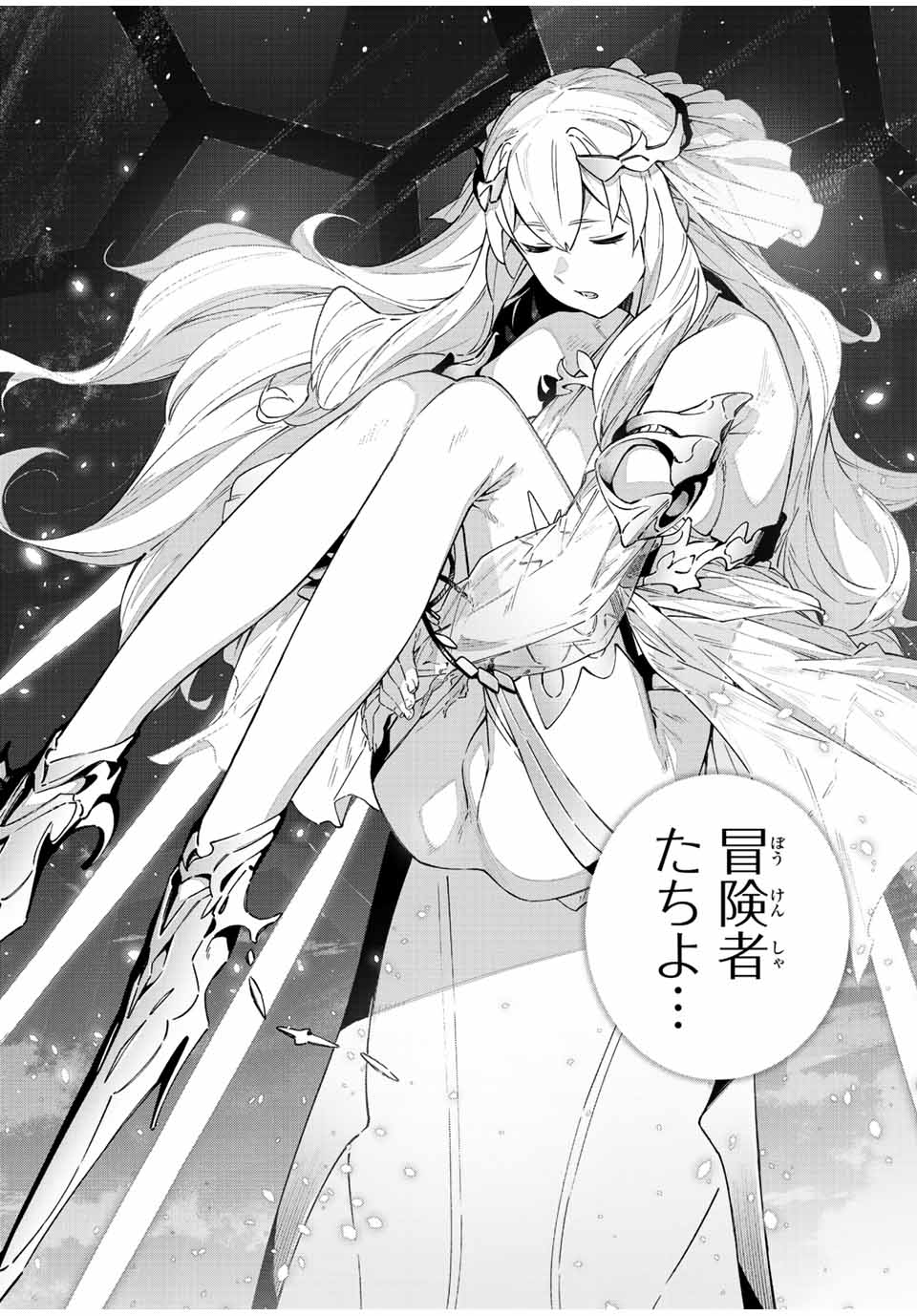 Destiny Unchain Online Chap 41 - Next Chap 42