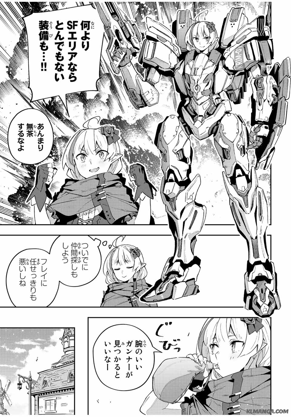 Destiny Unchain Online Chap 42 - Next Chap 43