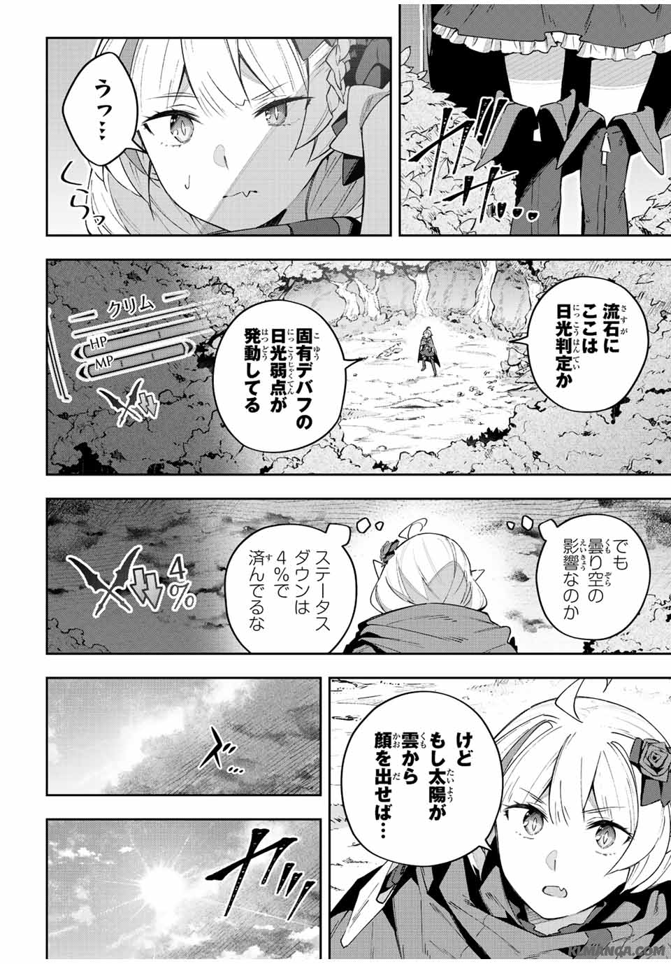 Destiny Unchain Online Chap 42 - Next Chap 43