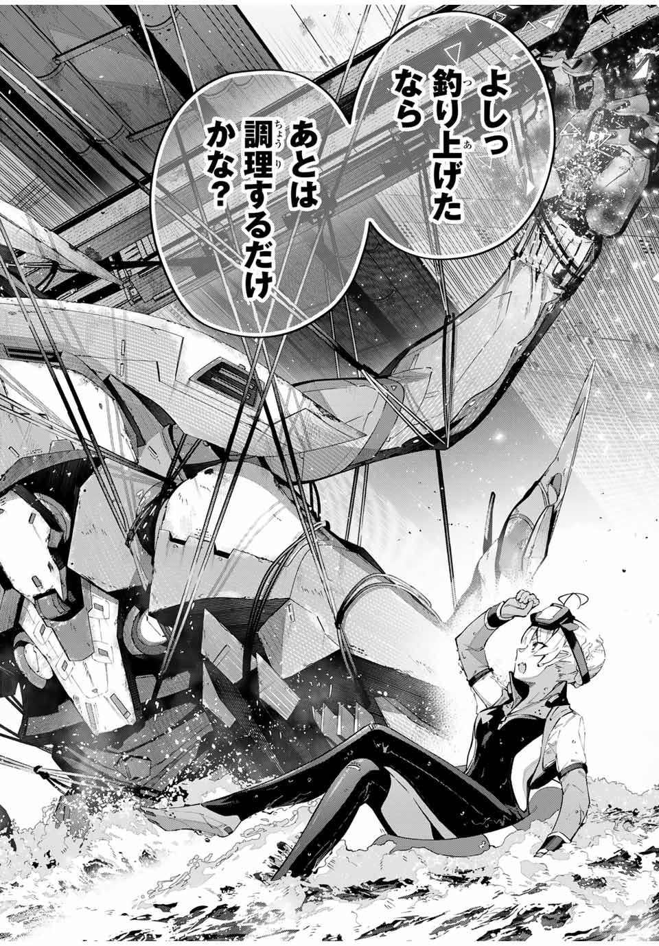 Destiny Unchain Online Chap 57 - Next Chap 58