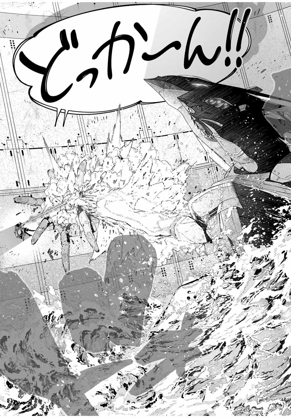 Destiny Unchain Online Chap 54 - Next Chap 55