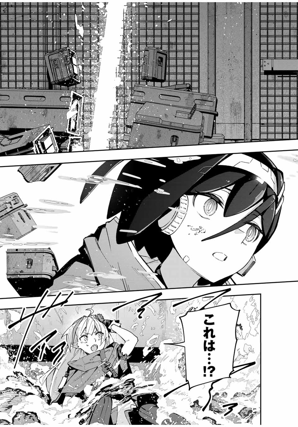 Destiny Unchain Online Chap 50 - Next Chap 51