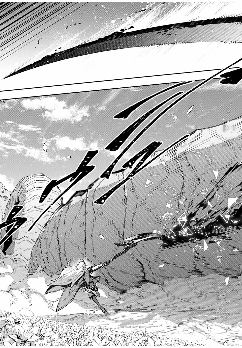 Destiny Unchain Online Chap 67 - Next Chap 68