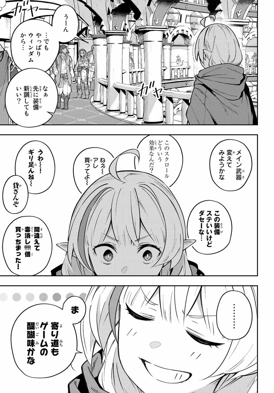 Destiny Unchain Online Chap 6 - Next Chap 7