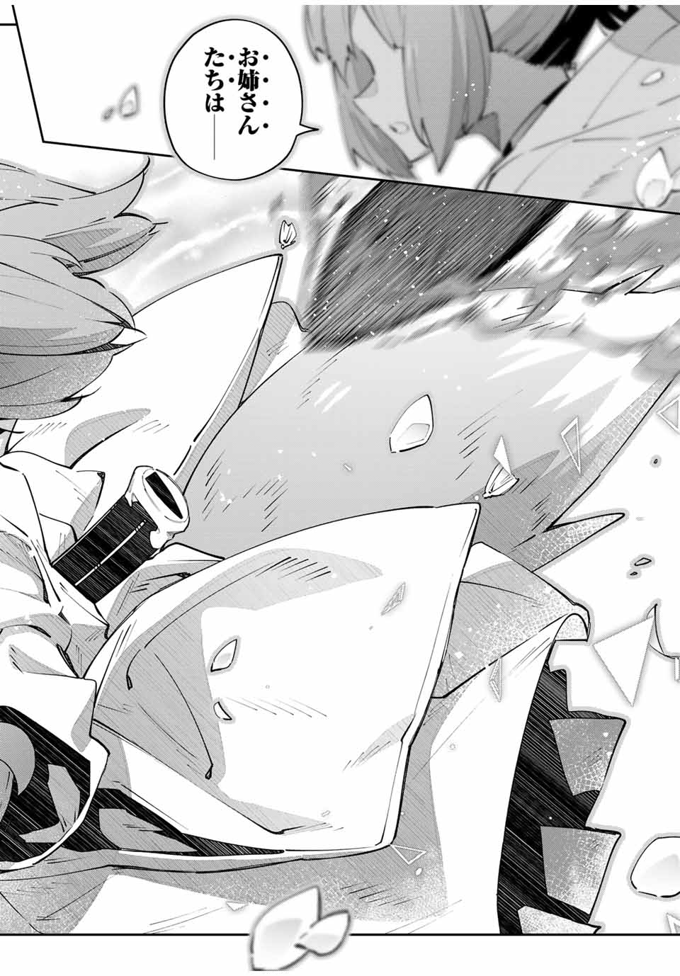 Destiny Unchain Online Chap 74 - Next Chap 75