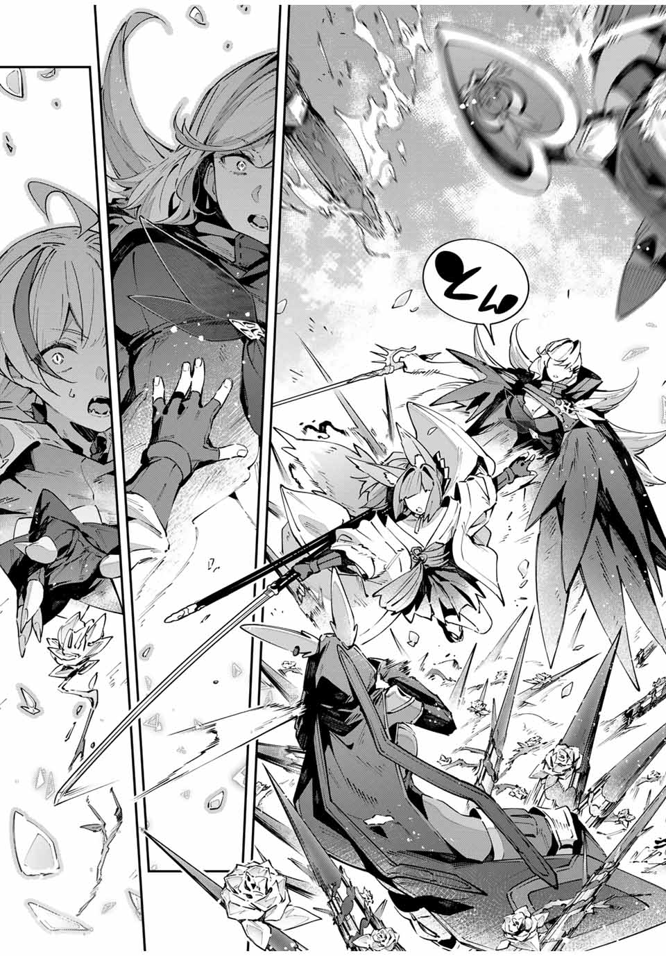 Destiny Unchain Online Chap 74 - Next Chap 75