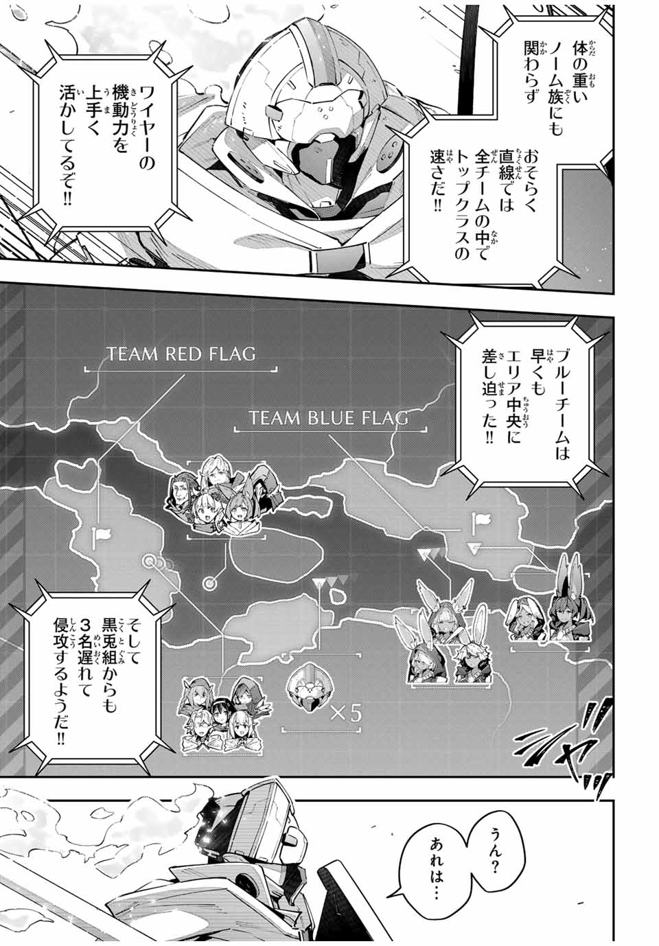 Destiny Unchain Online Chap 70 - Next Chap 71