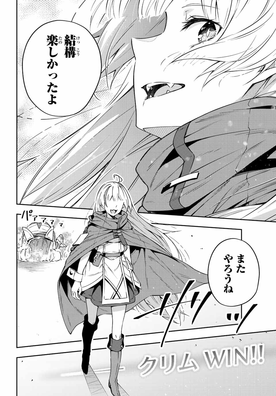 Destiny Unchain Online Chap 7 - Next Chap 8