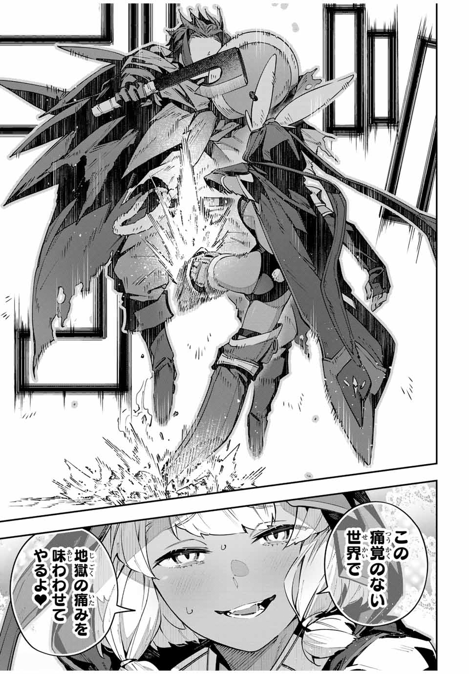 Destiny Unchain Online Chap 72 - Next Chap 73