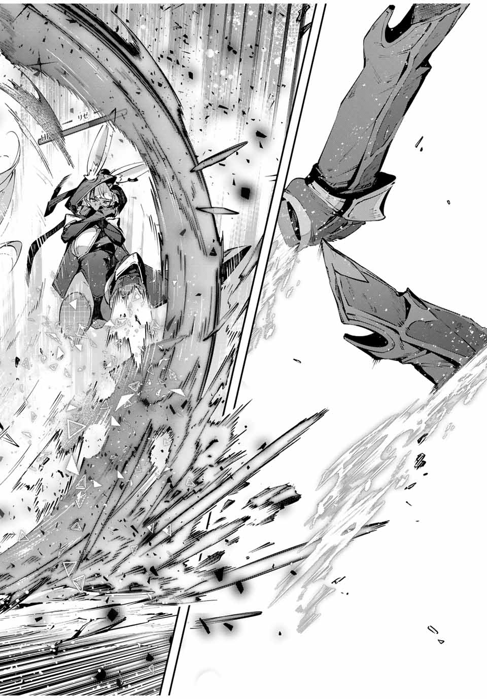 Destiny Unchain Online Chap 81 - Next Chap 82