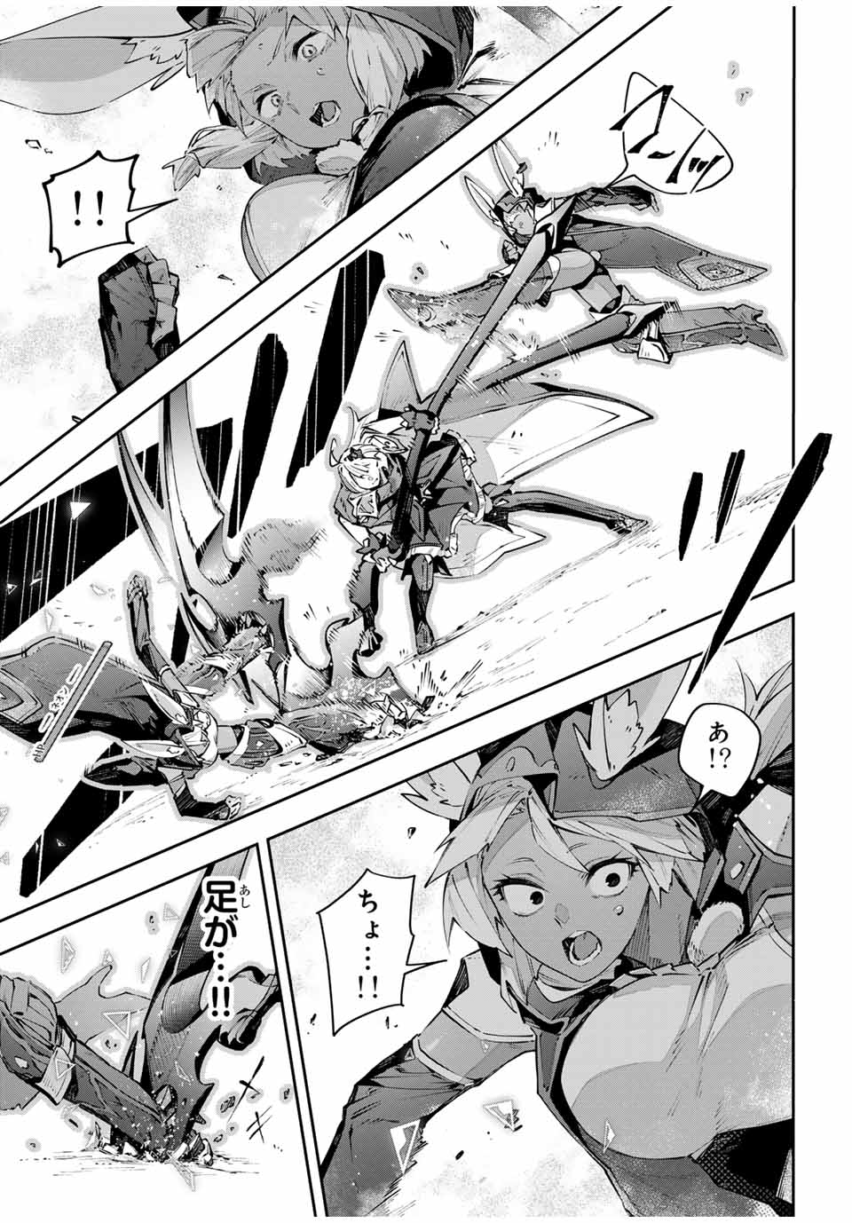Destiny Unchain Online Chap 81 - Next Chap 82