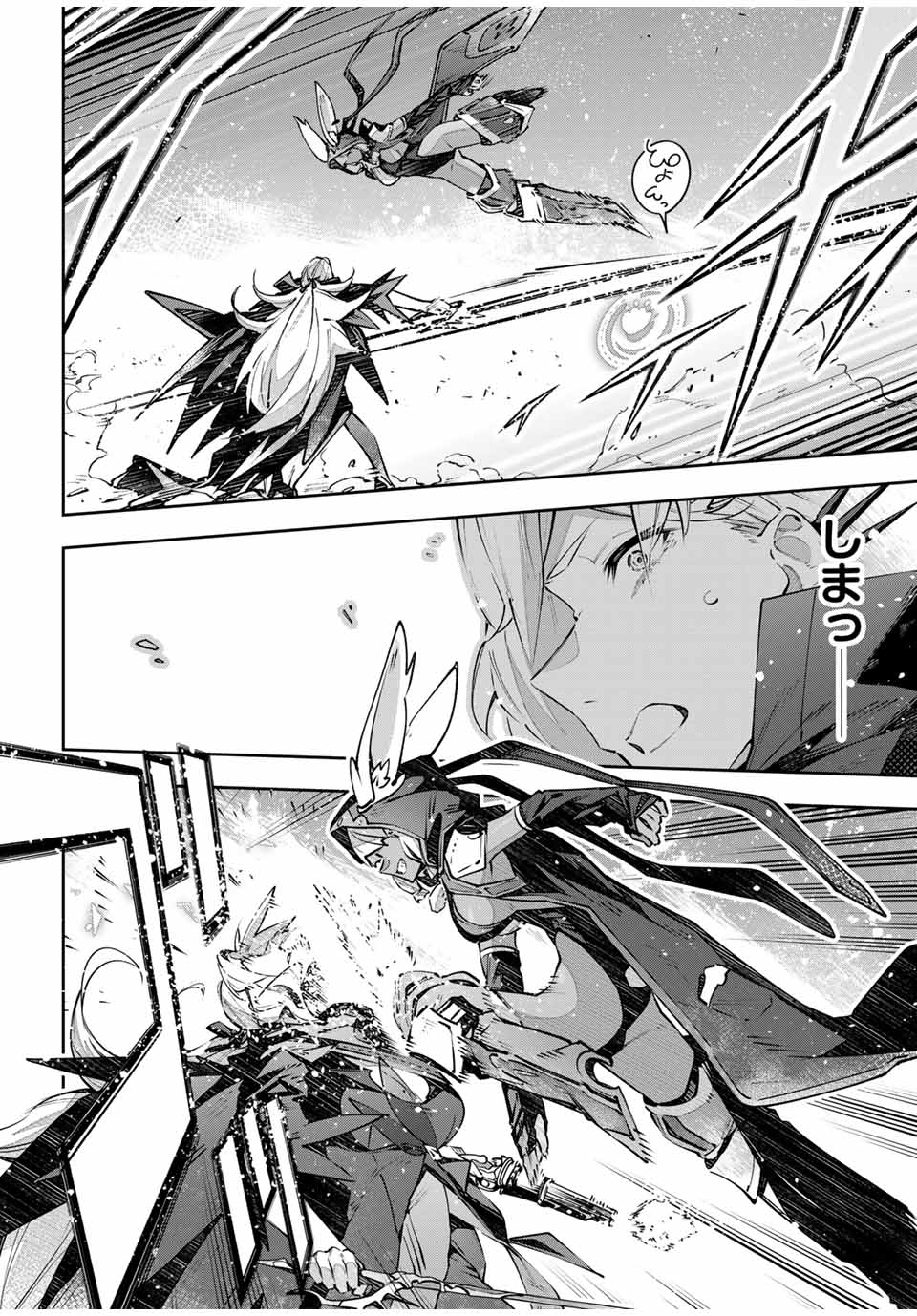 Destiny Unchain Online Chap 82 - Next Chap 83