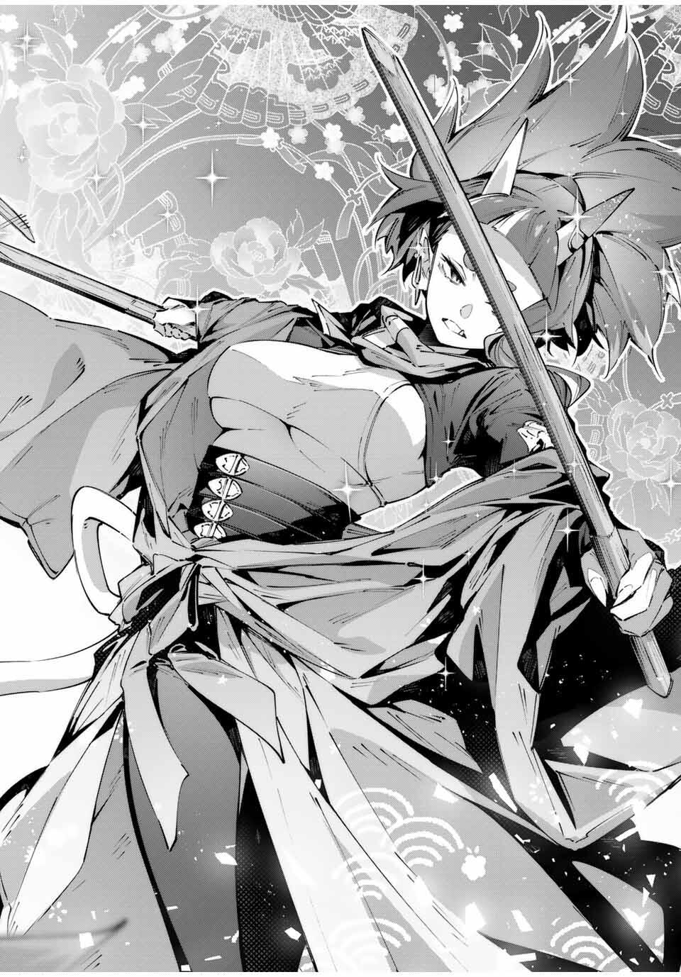 Destiny Unchain Online Chap 94 - Next Chap 95