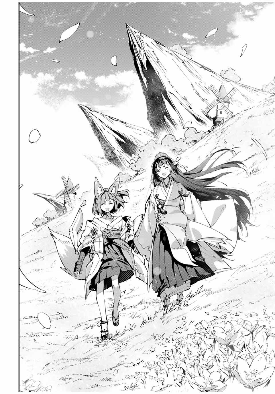 Destiny Unchain Online Chap 96 - Next Chap 97