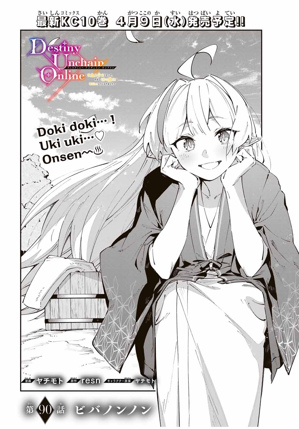 Destiny Unchain Online Chap 90 - Next Chap 91