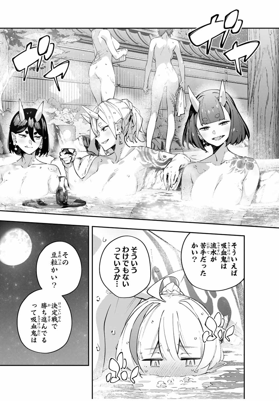 Destiny Unchain Online Chap 90 - Next Chap 91